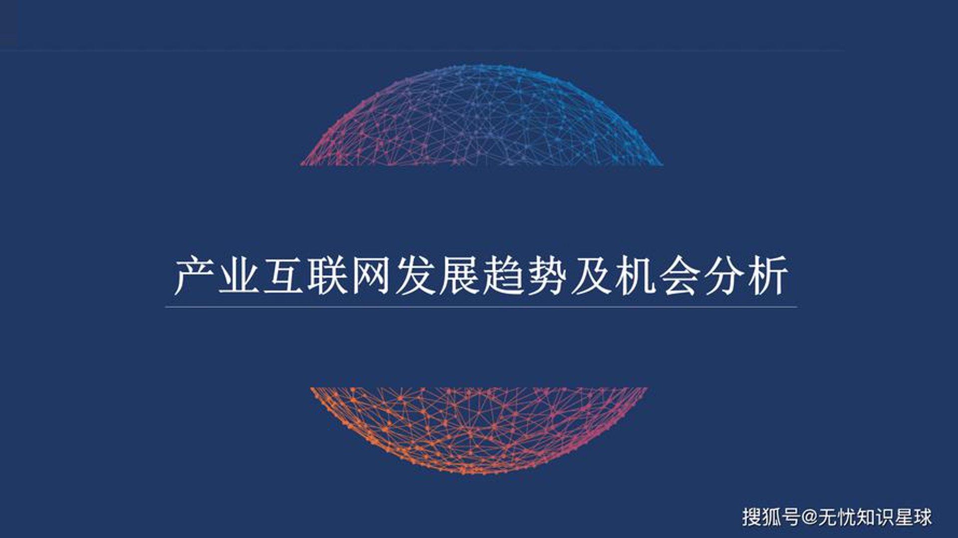 阿尔杰克软件